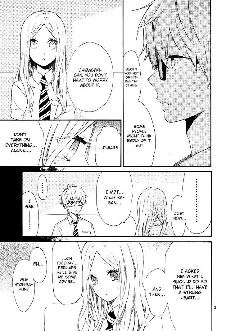 Hibi Chouchou Chapter 62 4